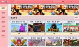 迷你官方更新大爆料视频,最新更新亮点抢先看